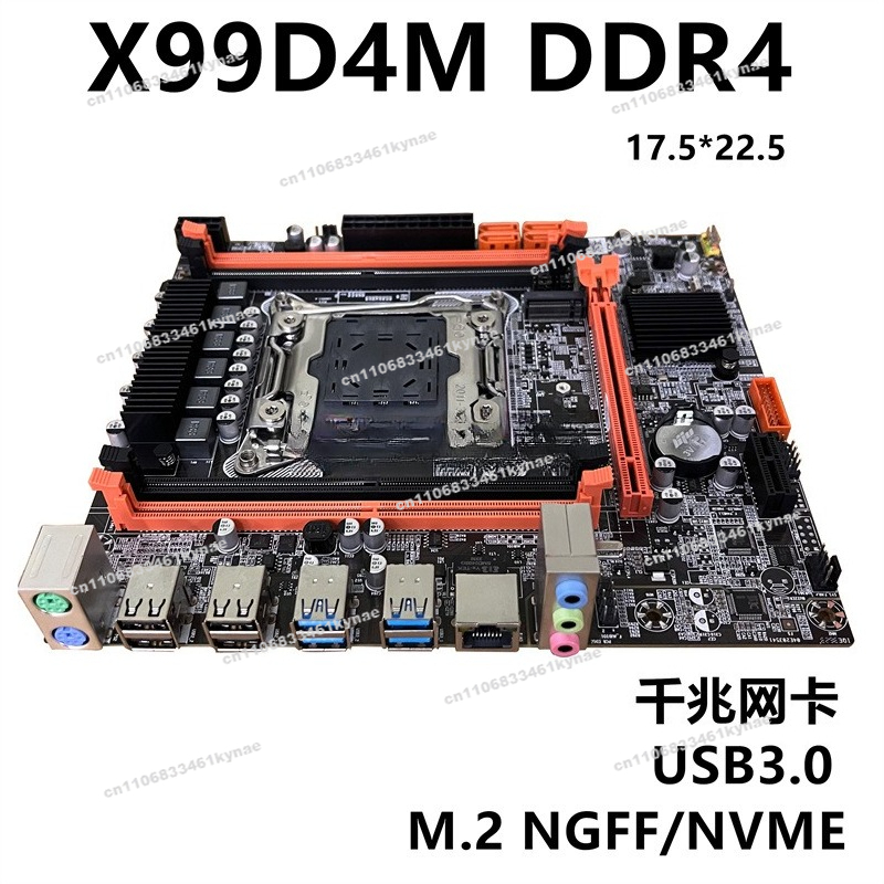 Suitable for New X99D4M Deskto - огляд і ціна E5 2696 V3